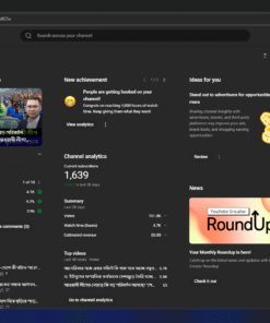 News Monetization Enabled Camera Content Channel (HQ) আমাদের ইনকিলাব