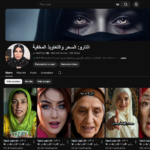Desisti do YouTube depois de um ano: CANAL Youtube com 21 mil inscrito Desmonetizado Disponível