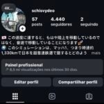 Conta Instagram de vídeo aleatório super engajada 4400 Seguidores