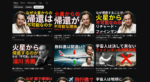 Vendo Canal no YouTube 100% Japonês 1K de Inscritos e Monetizado em Apenas 1 Mês (Público Fiel e Alta Retenção) - Imagem 5