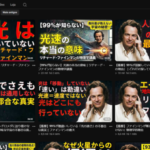🚀 OPORTUNIDADE: Canal no YouTube 1K MONETIZADO no Nicho Japonês (Fácil de Escalar!)