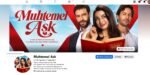 Muhtemel Ask