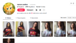 Conta do tiktok +4k