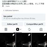 Perfil do instagram 12K seguidores brasileiros 🇧🇷
