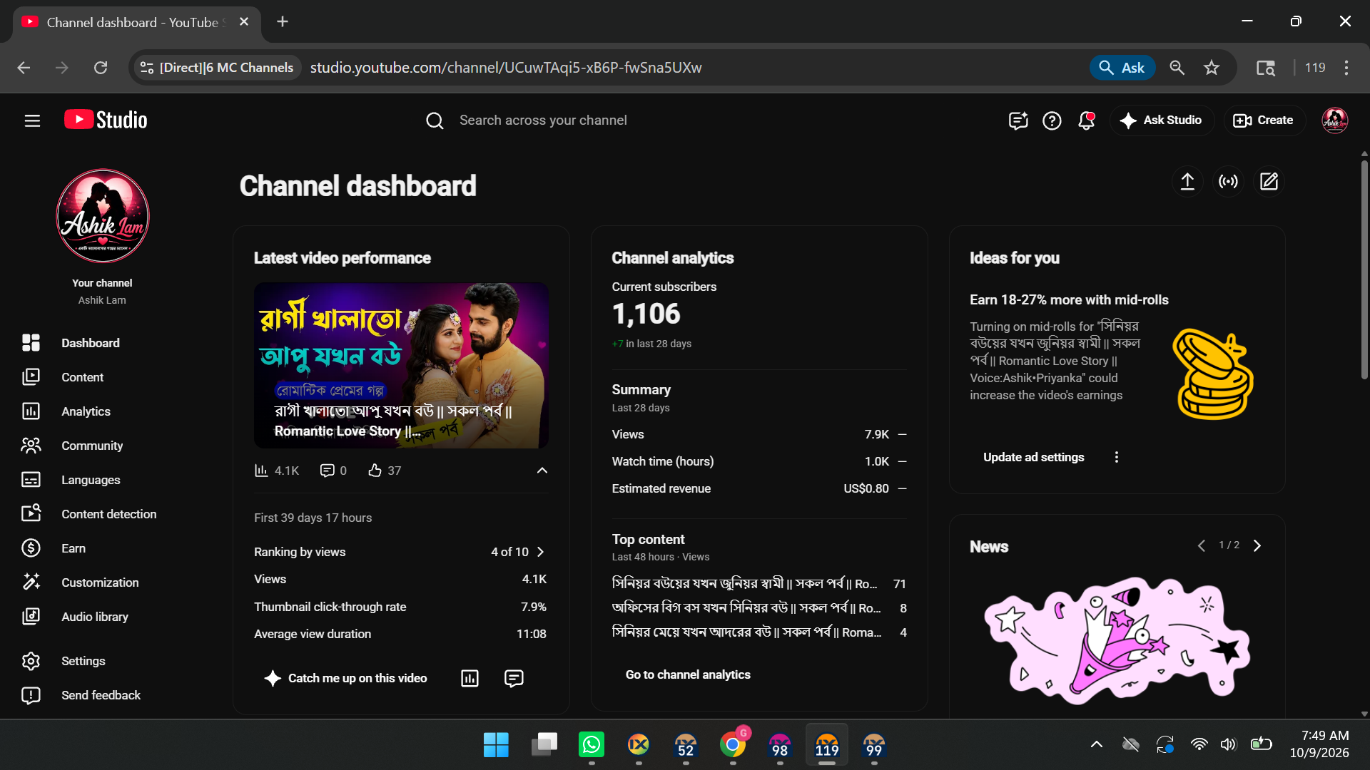 Screenshot (2885) 1k+ Subs Organic Active Monetized Channel Available for sale : Ashik Lam - Imagem 1