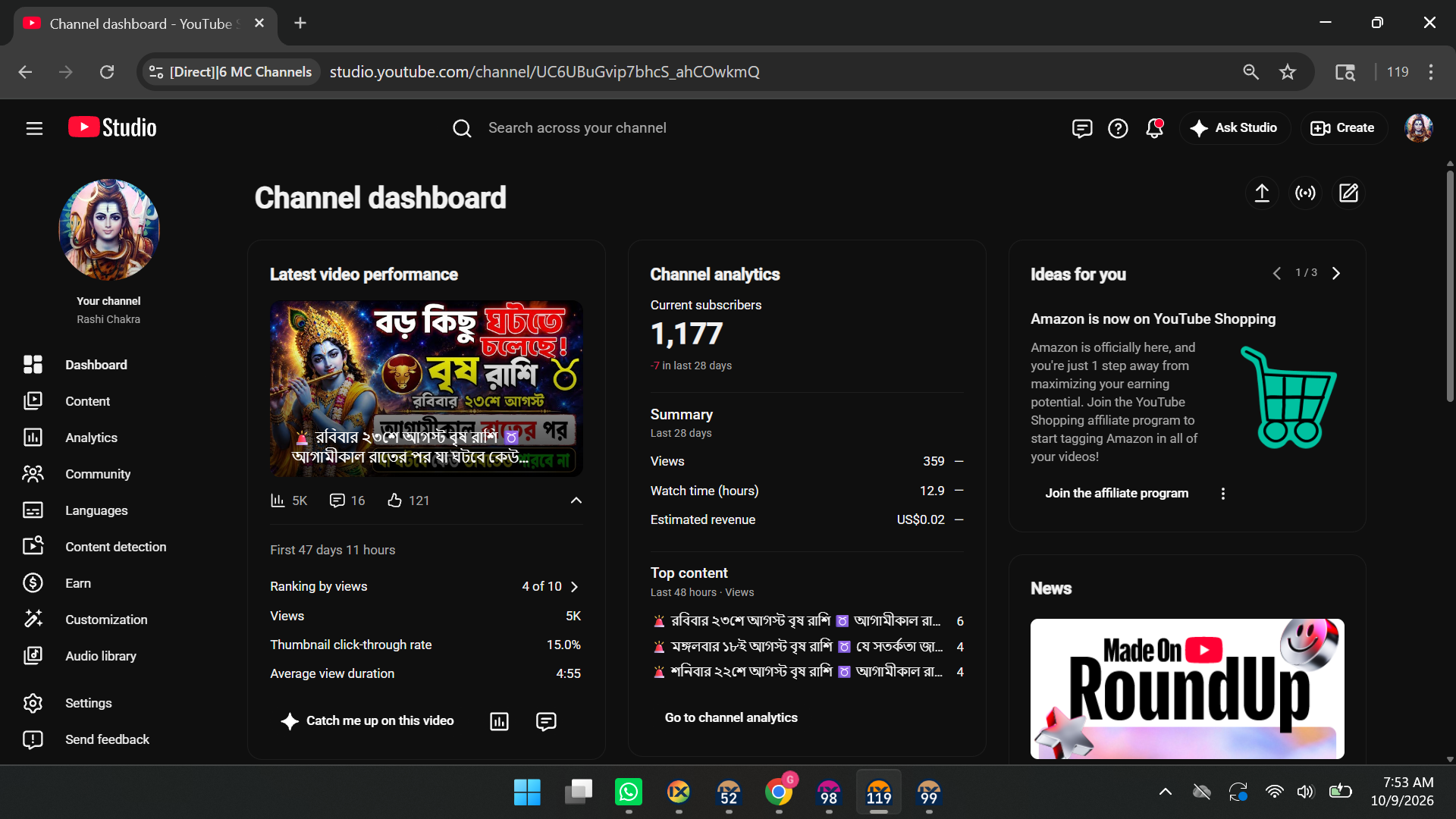 Screenshot (2891) 1k+ Subs Organic Active Monetized Channel Available for sale : Rashi Chakra - Imagem 1