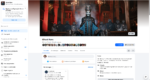 Grupo Facebook Ghost Fans com 31,2 Mil Membros e Público Internacional