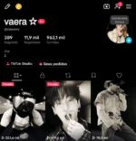 Conta TikTok 11,9K Seguidores - 963mil Likes, Super engajada