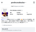 PAGINA RECÉM CRIADA CRESCENDO SOZINHA