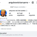 INSTAGRAM RECÉM CRIADO SUBINDO TODOS OS DIAS!!